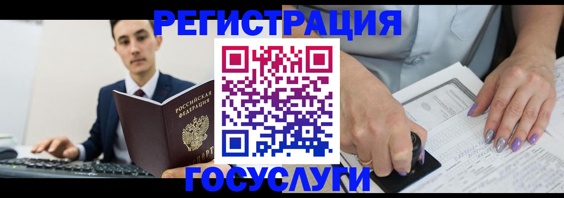 прописка от собственника в Чкаловске